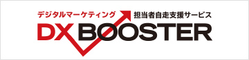 DX BOOSTER