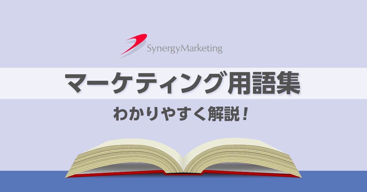 「デシル分析」とは？