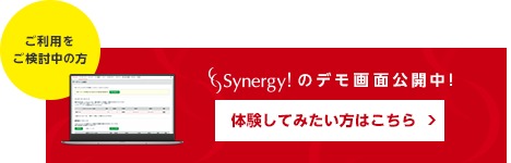 用途に応じて自由に組み合わせ
料金データベース / フォーム メール配信アンケートLINEへの配信Webパーツご利用例顧客データベースの運用や、
Webフォームを作成したい顧客への一斉メール、
セグメントメールを配信したいLINEで顧客に合わせた
メッセージを配信したい特記事項ご不明な点は
お気軽にご相談ください。