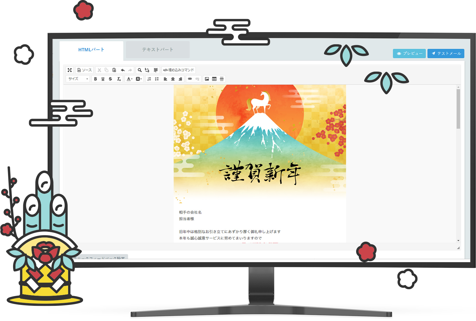 Synergy!メール機能キャプチャ