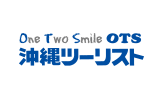 沖縄ツーリスト株式会社