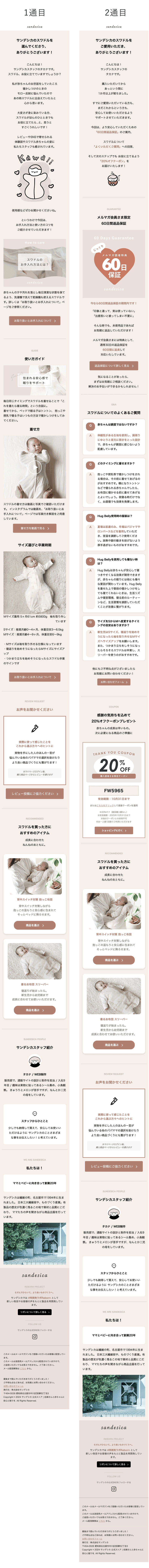 受賞作品