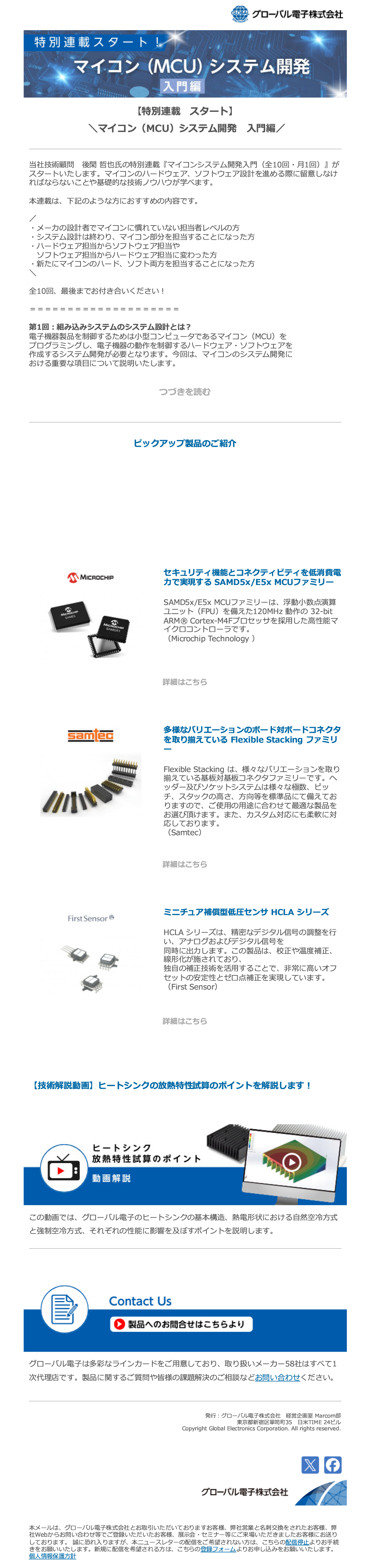 受賞作品