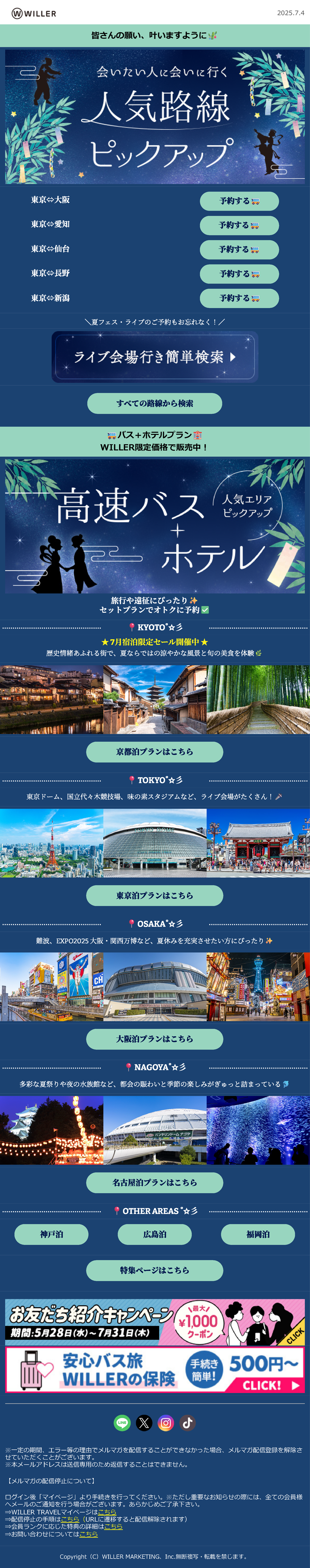 受賞作品