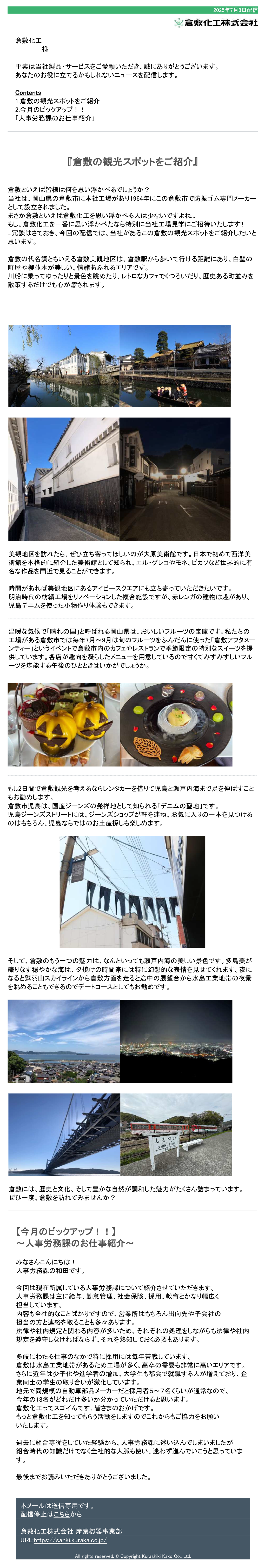 受賞作品